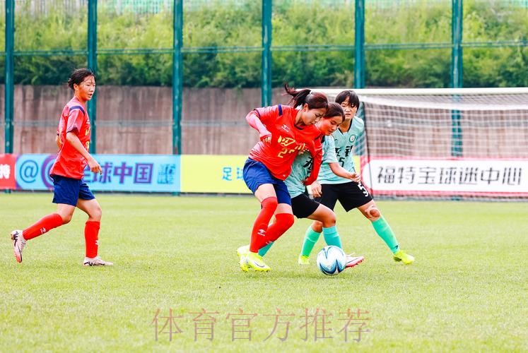 第二届中国青少年足球联赛女子初、高中年龄段U16组第二阶段比赛结束 16支队伍晋级下一阶段 第二届中国青少年足球联赛女子初、高中年龄段U16组第二阶段比赛结束 16支队伍晋级下一阶段
