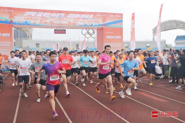 奔跑在赛场上的友谊 ——高水平竞技促进民族体育交流 奔跑在赛场上的友谊 ——高水平竞技促进民族体育交流