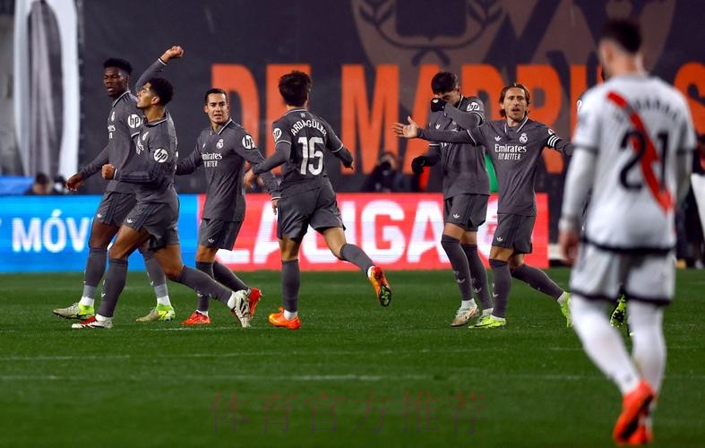 西甲-皇马3-3巴列卡诺 罗德里戈传射贝林厄姆破门